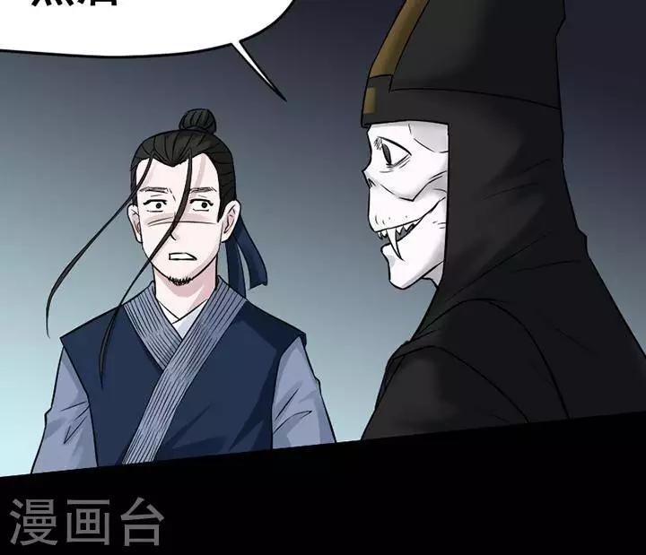 第139话 铁饭碗21-第144话