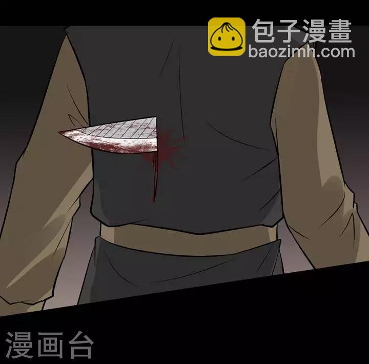 第139话 铁饭碗21-第144话