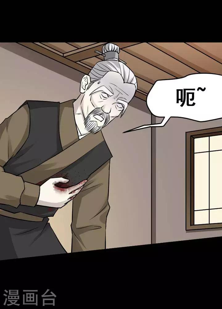 第139话 铁饭碗21-第144话