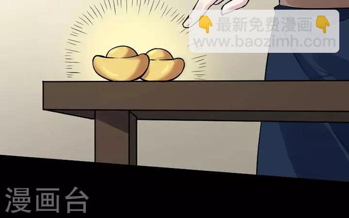 第141话 铁饭碗23-第146话