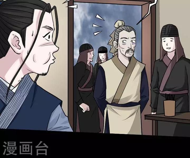 第141话 铁饭碗23-第146话