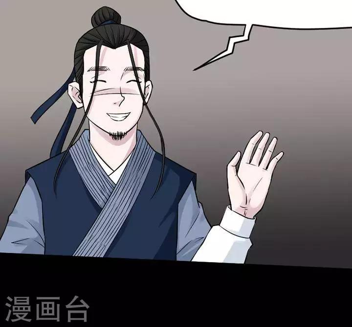 第141话 铁饭碗23-第146话