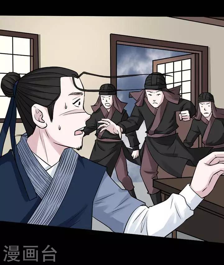 第141话 铁饭碗23-第146话