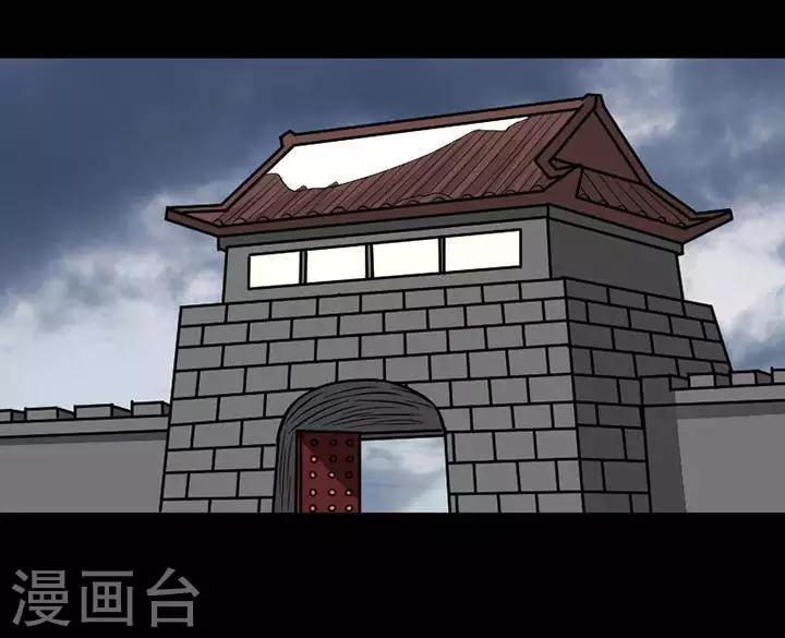 第141话 铁饭碗23-第146话