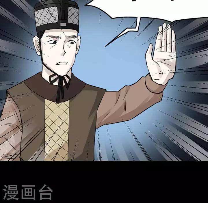 第141话 铁饭碗23-第146话