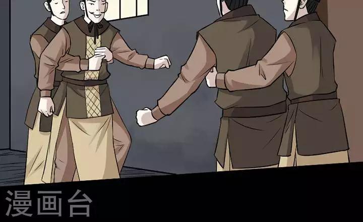 第143话 铁饭碗25-第148话