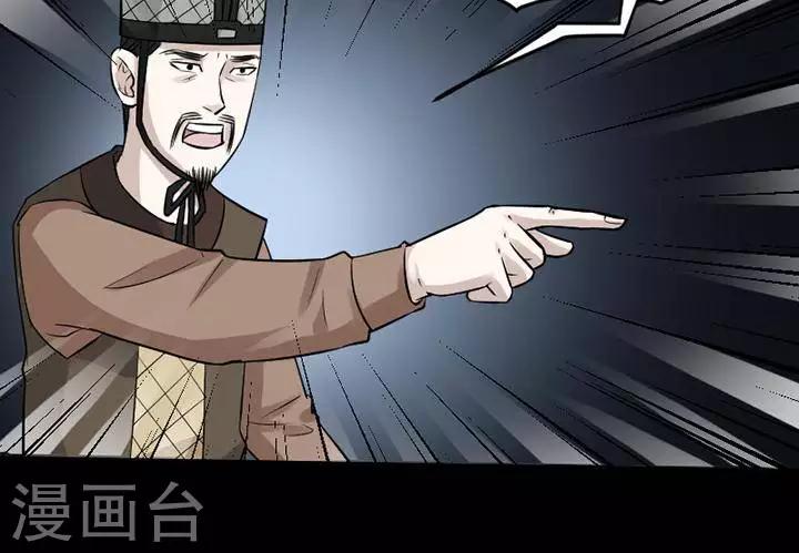 第143话 铁饭碗25-第148话