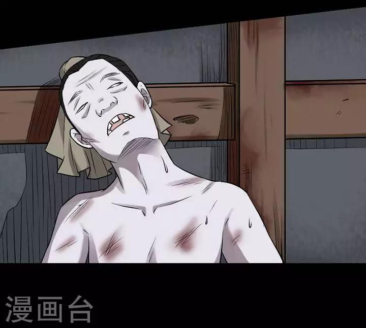 第143话 铁饭碗25-第148话