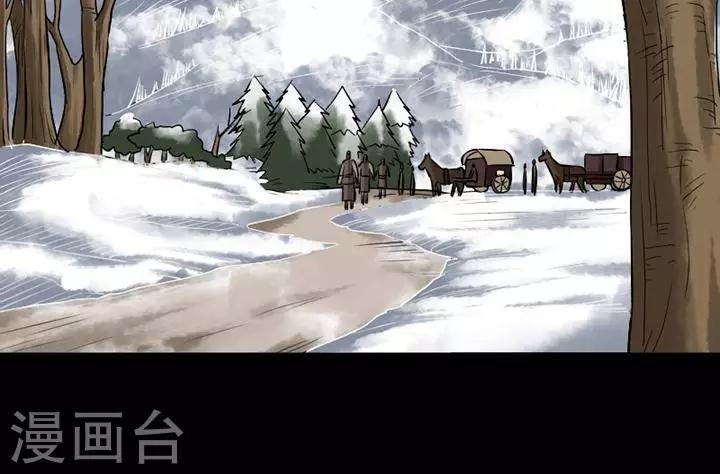 第145话 铁饭碗27-第150话