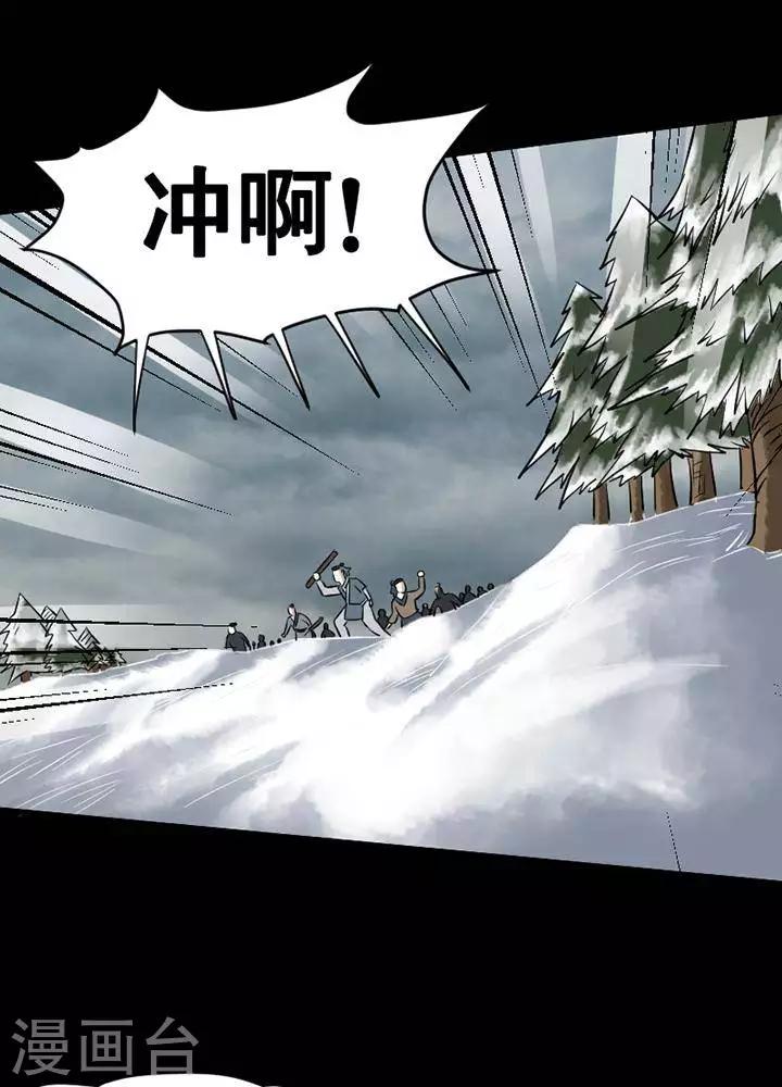 第145话 铁饭碗27-第150话