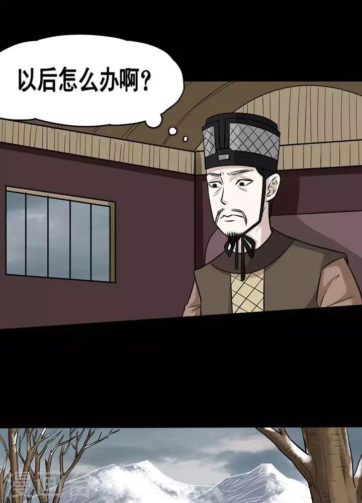 第145话 铁饭碗27-第150话