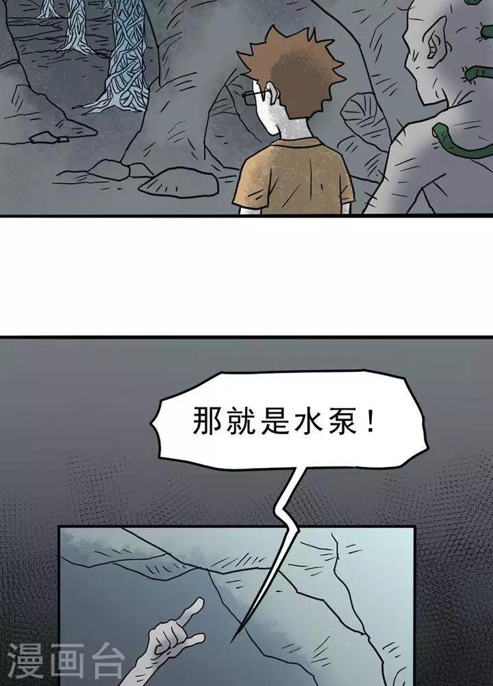 第12话-第16话