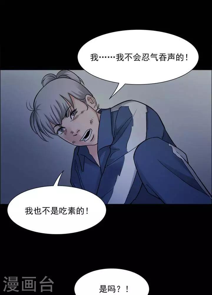 第147话 长腿怪人1-第152话