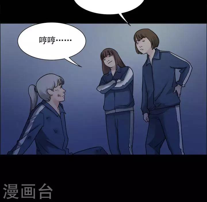 第147话 长腿怪人1-第152话
