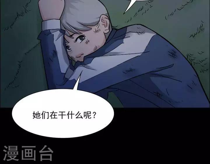 第147话 长腿怪人1-第152话