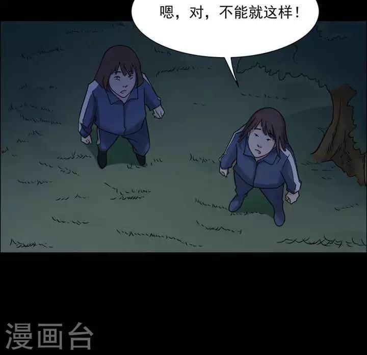 第147话 长腿怪人1-第152话