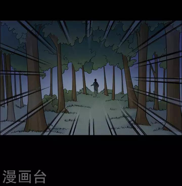 第147话 长腿怪人1-第152话