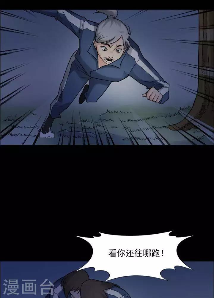 第147话 长腿怪人1-第152话