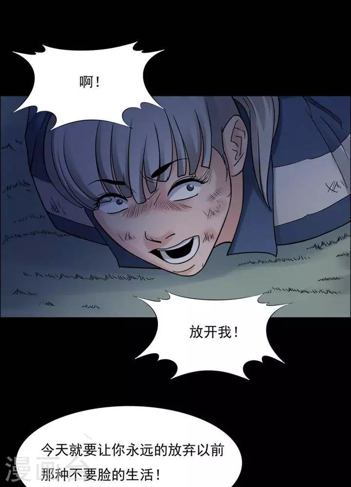 第147话 长腿怪人1-第152话