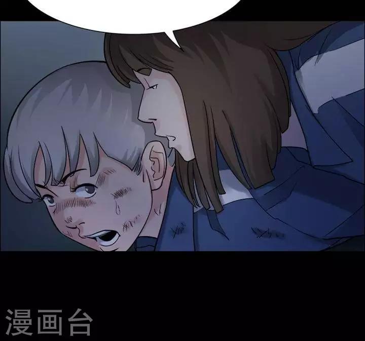 第147话 长腿怪人1-第152话