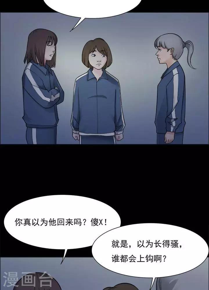 第147话 长腿怪人1-第152话