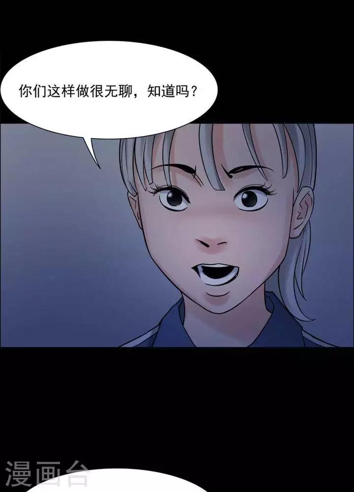 第147话 长腿怪人1-第152话