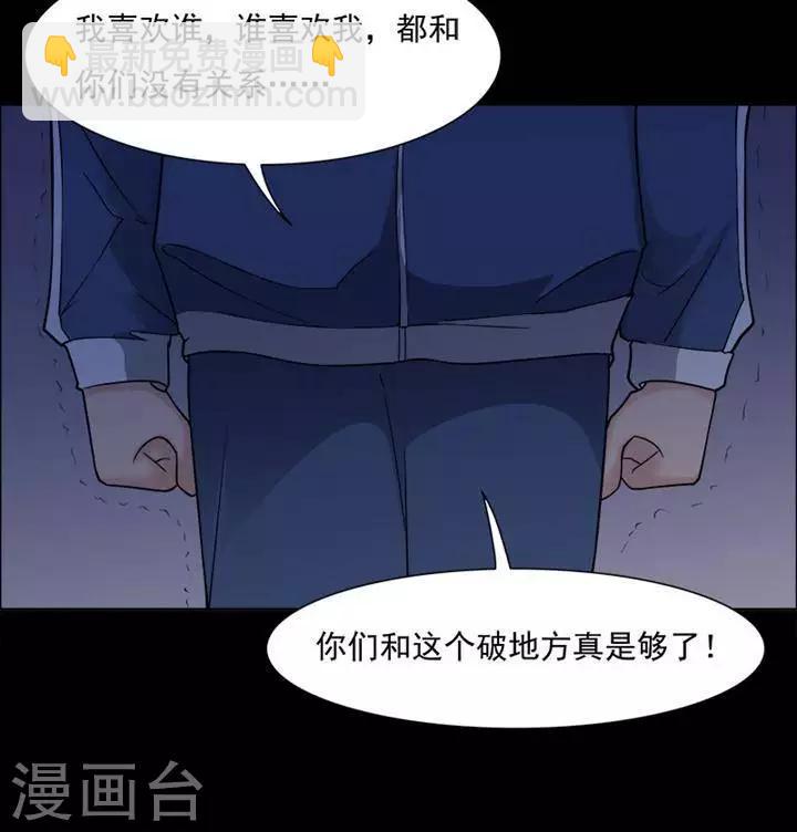 第147话 长腿怪人1-第152话