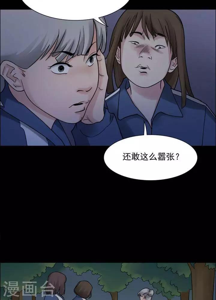 第147话 长腿怪人1-第152话