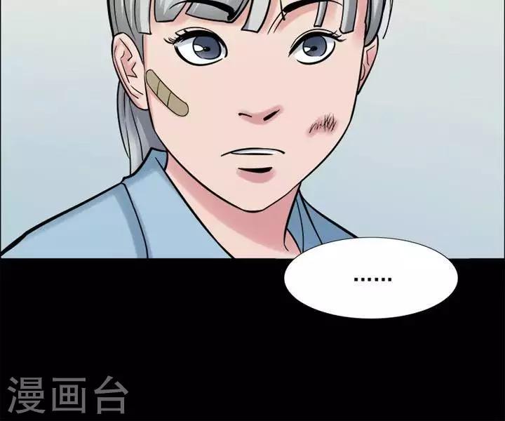 第149话 长腿怪人3-第154话