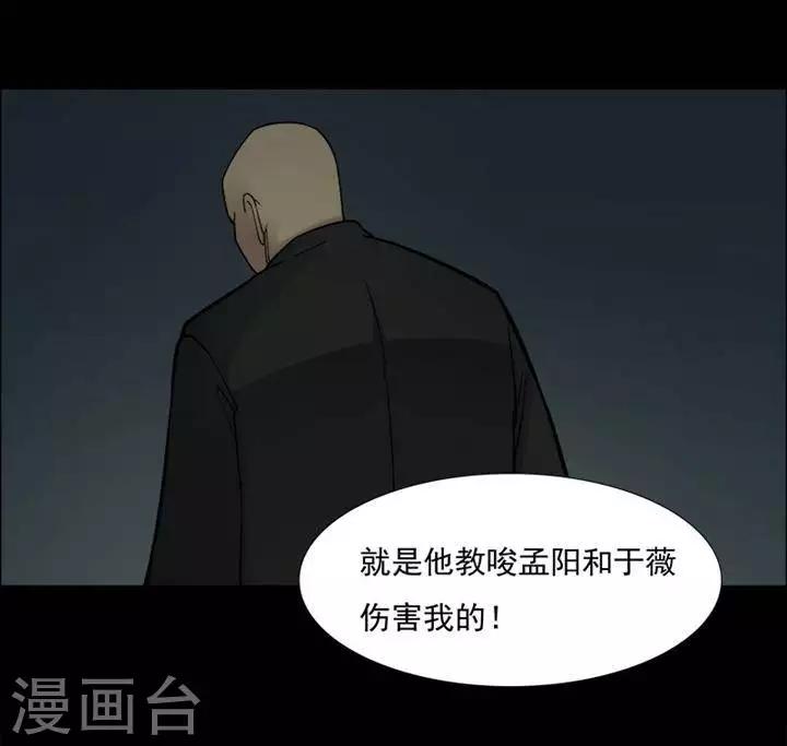 第149话 长腿怪人3-第154话