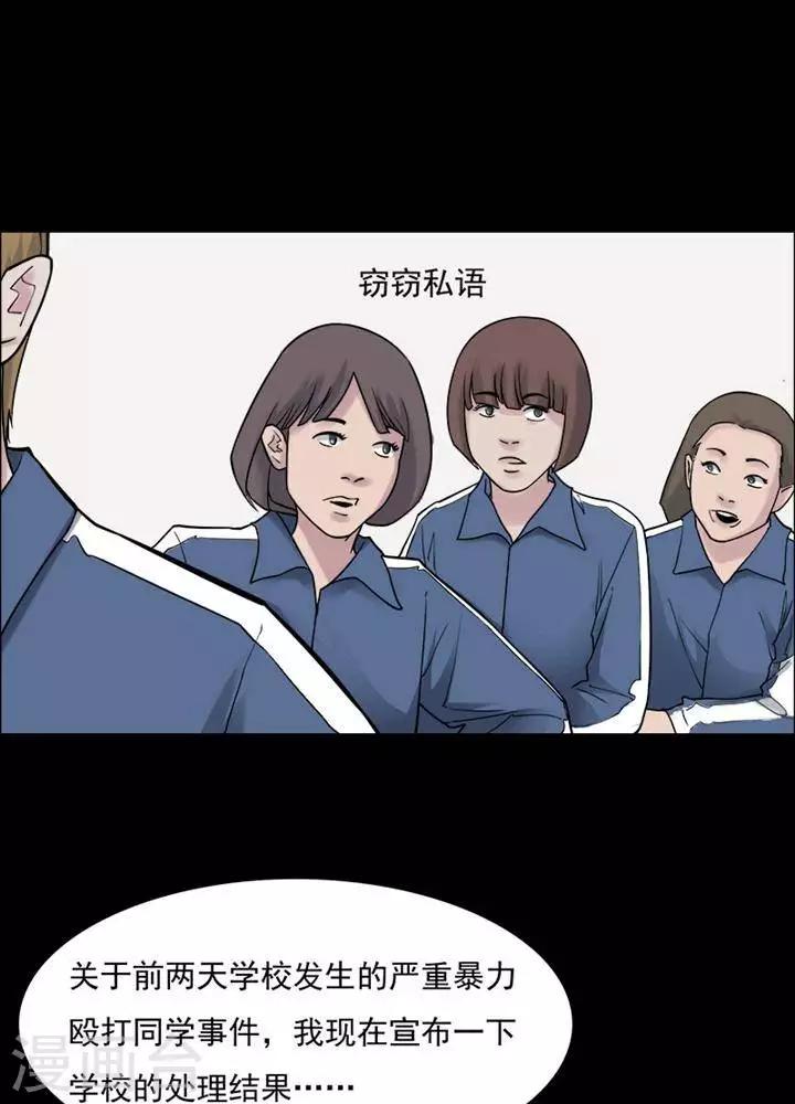 第149话 长腿怪人3-第154话