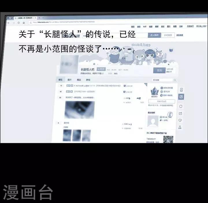 第149话 长腿怪人3-第154话