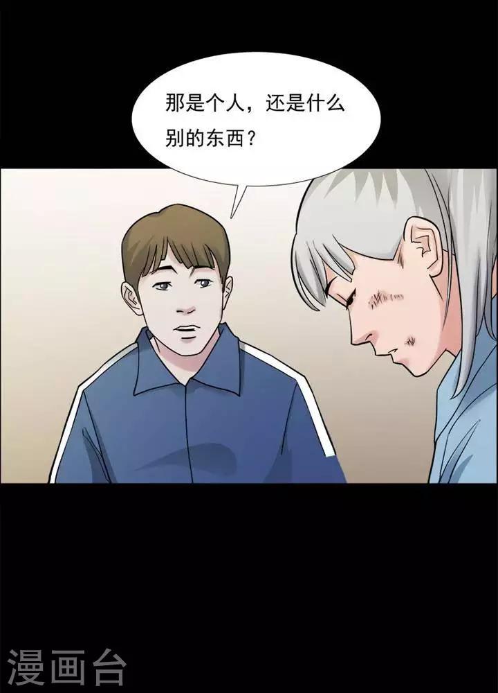 第149话 长腿怪人3-第154话