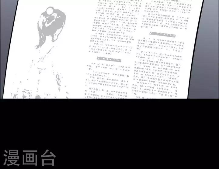 第149话 长腿怪人3-第154话