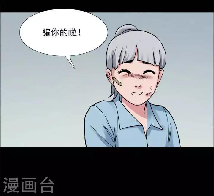 第149话 长腿怪人3-第154话