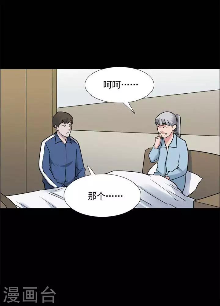 第149话 长腿怪人3-第154话