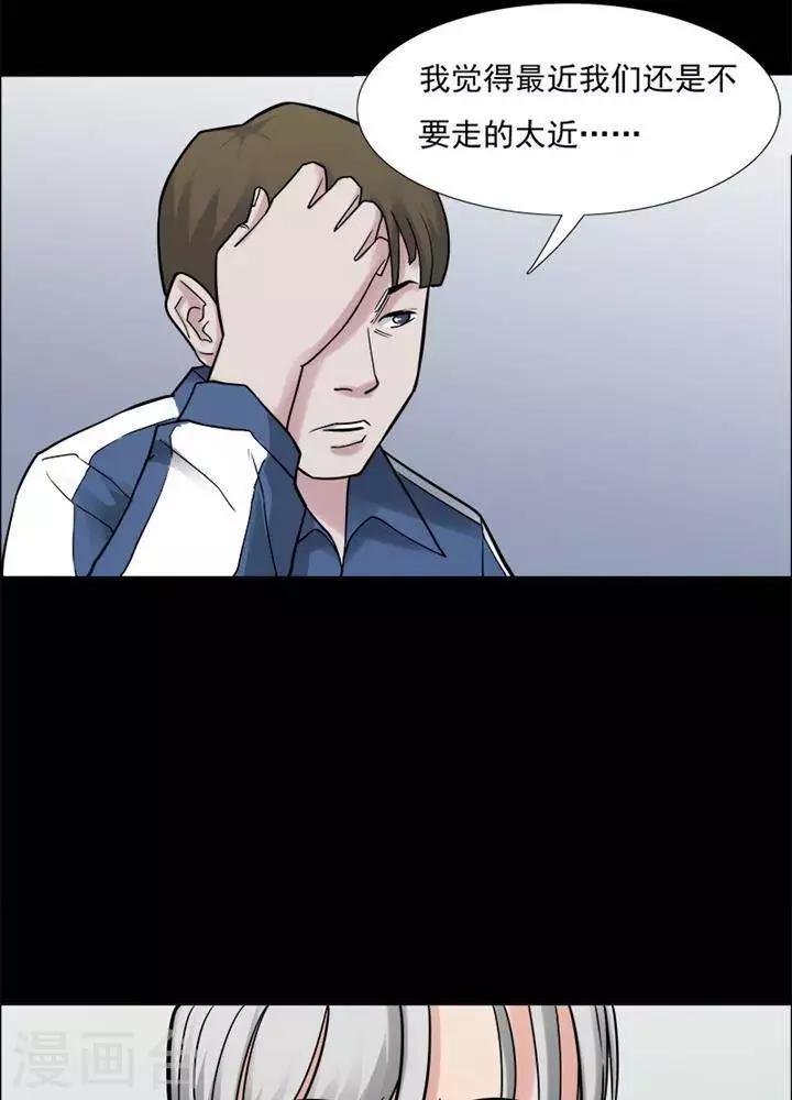 第149话 长腿怪人3-第154话
