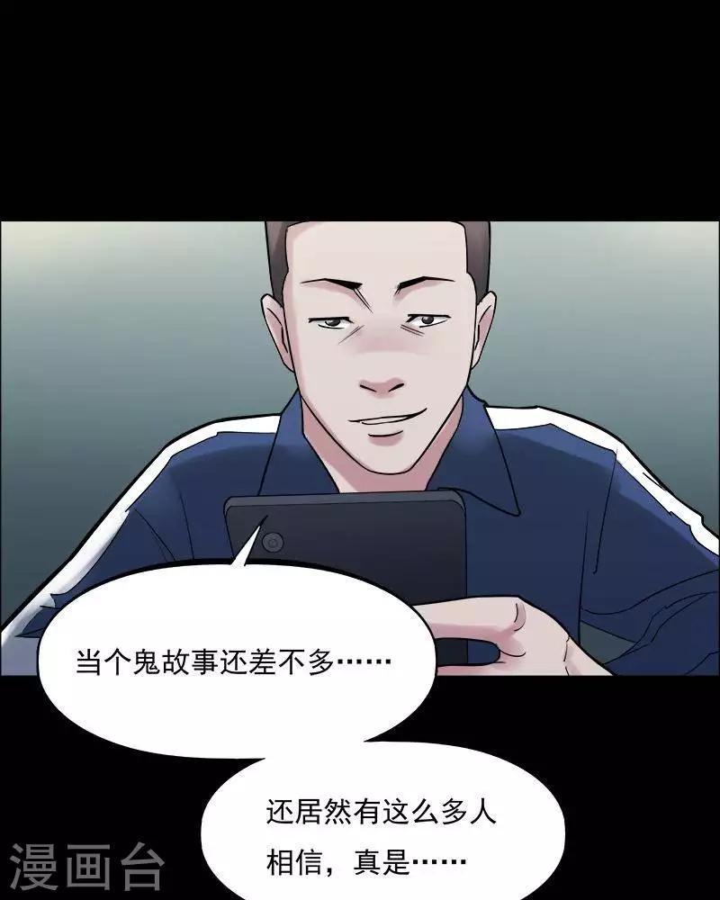 第151话 长腿怪人5-第156话