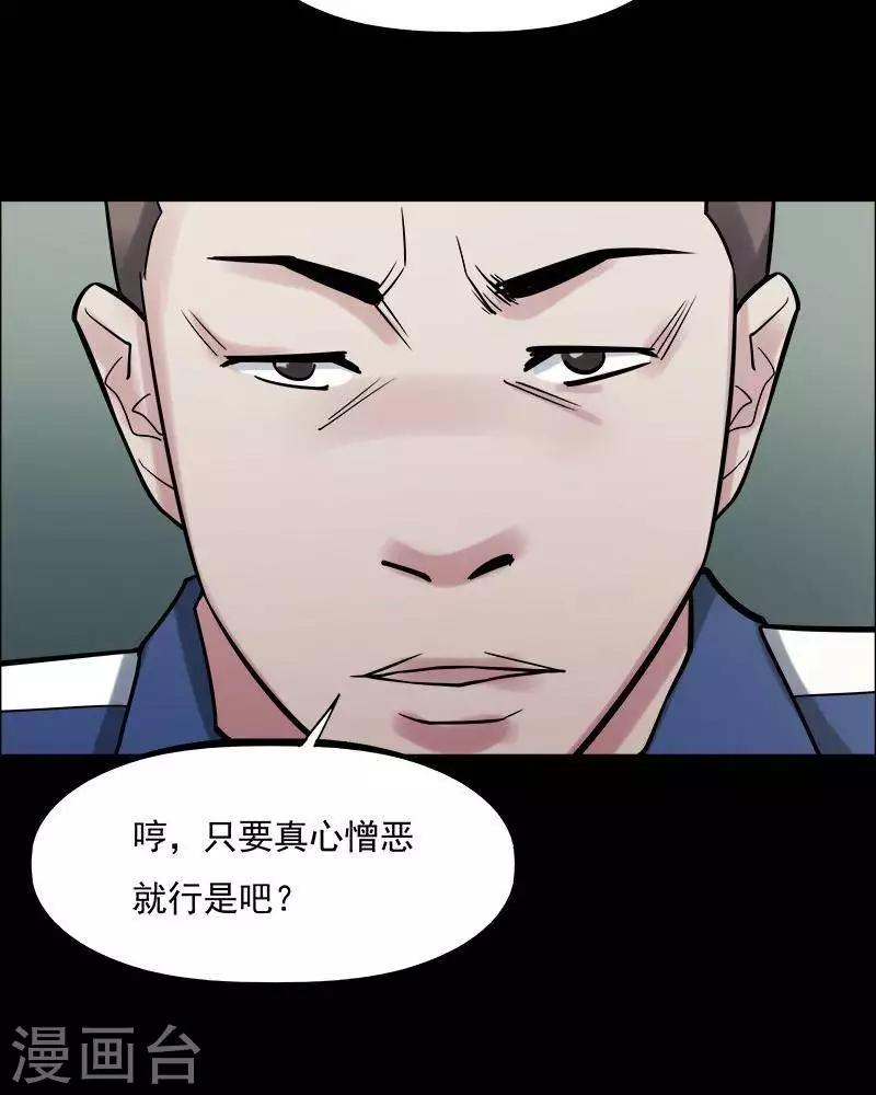 第151话 长腿怪人5-第156话