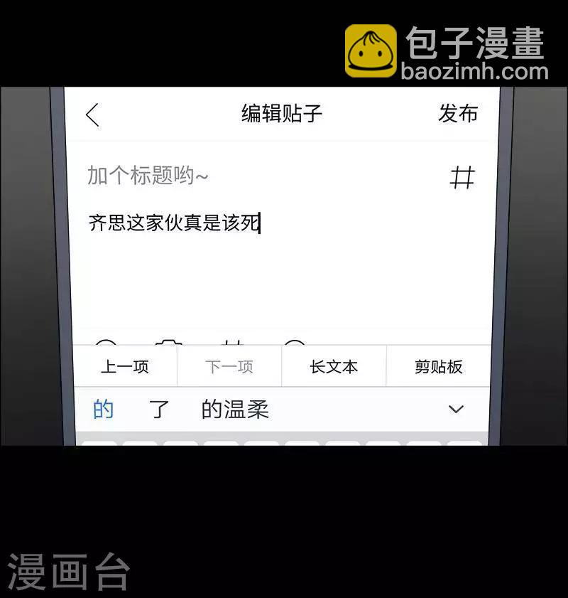 第151话 长腿怪人5-第156话