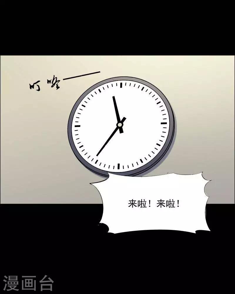 第151话 长腿怪人5-第156话