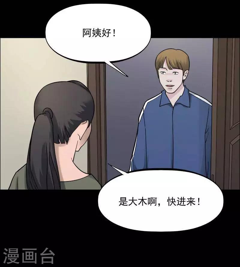 第151话 长腿怪人5-第156话