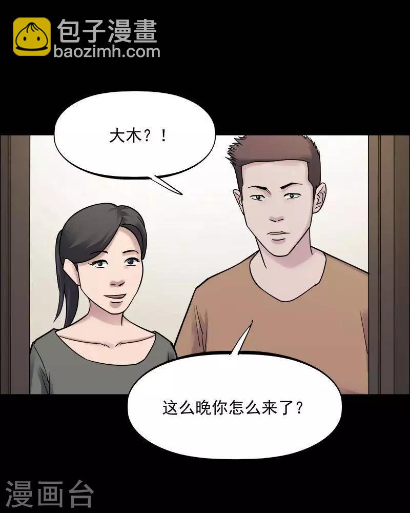 第151话 长腿怪人5-第156话