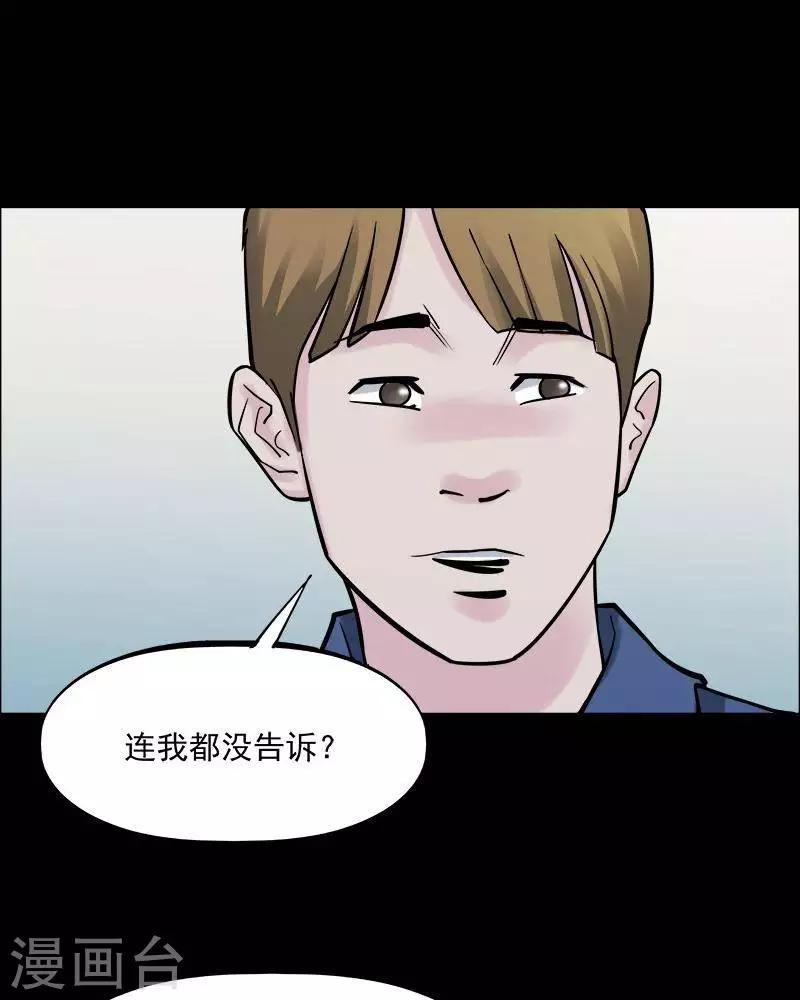 第151话 长腿怪人5-第156话