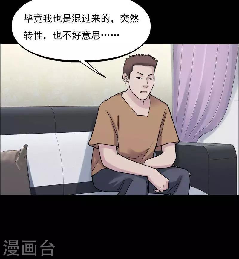 第151话 长腿怪人5-第156话