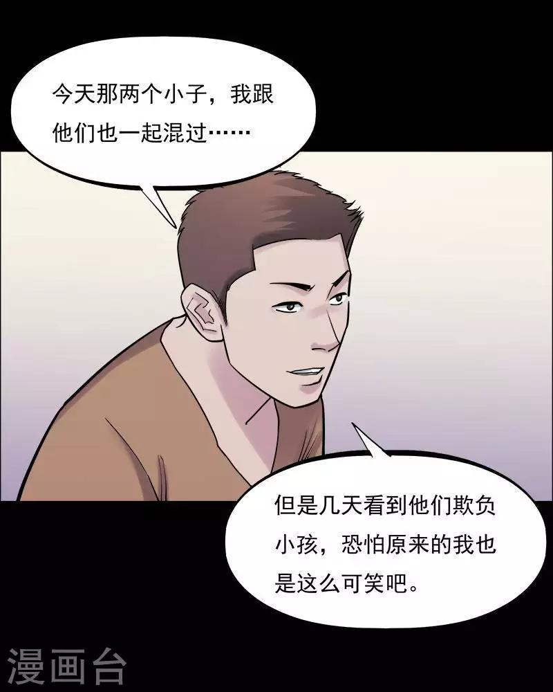 第151话 长腿怪人5-第156话