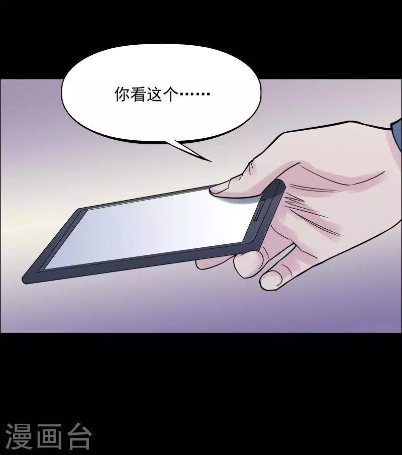 第151话 长腿怪人5-第156话