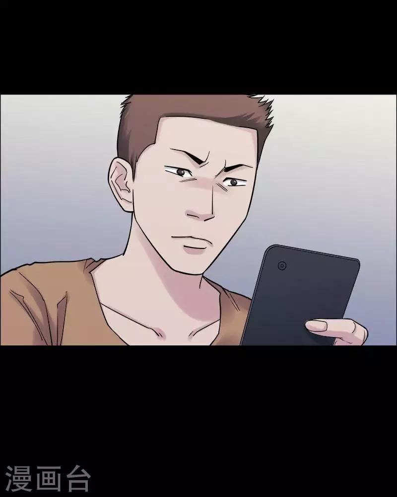 第151话 长腿怪人5-第156话