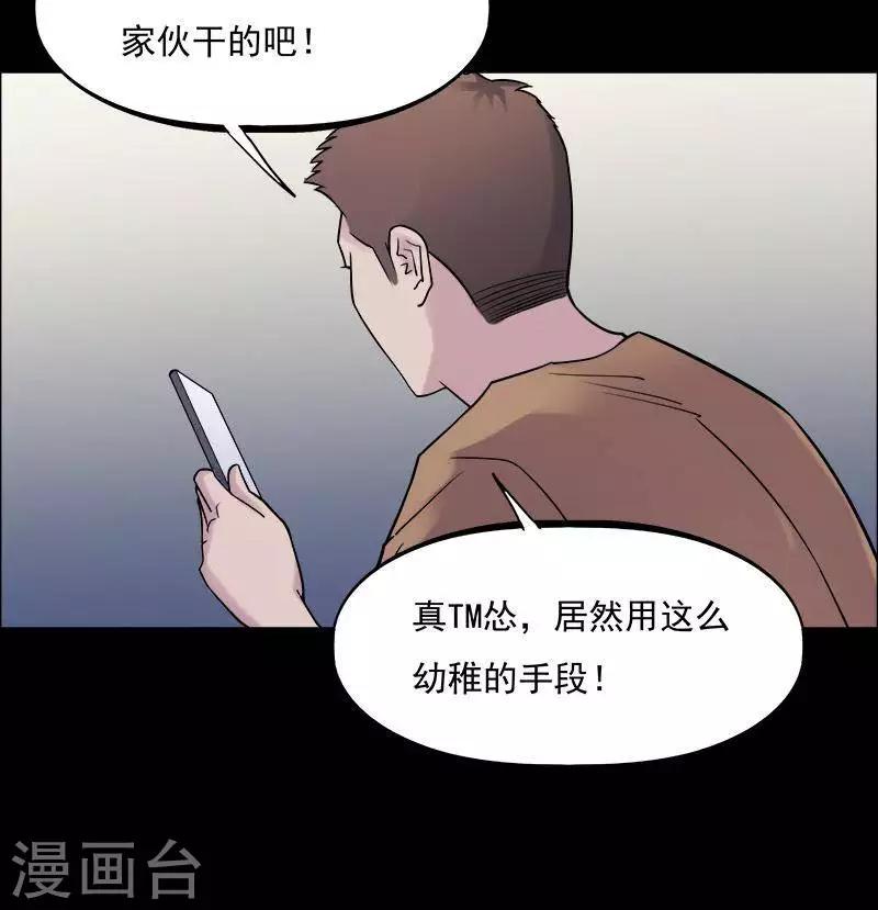 第151话 长腿怪人5-第156话