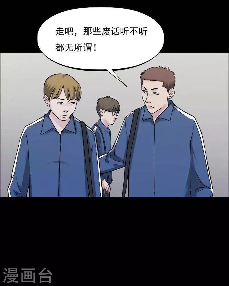 第151话 长腿怪人5-第156话